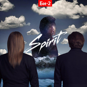 Альбом Spirit