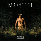 Альбом Manifest